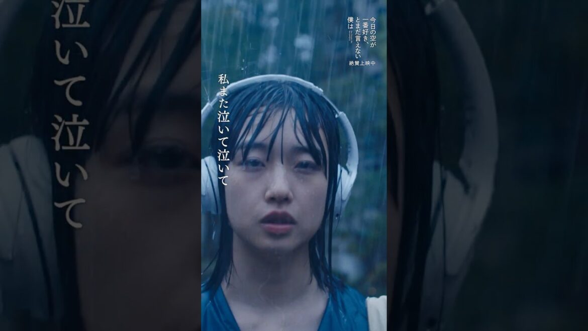 【キャラクター映像 桜田花 編】映画『今日の空が一番好き、とまだ言えない僕は 』絶賛上映中 #映画 #今日空 #河合優実