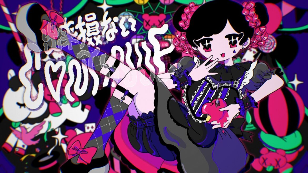 出来損ないCONTINUE /伊達さゆり(Official Lyric Video)