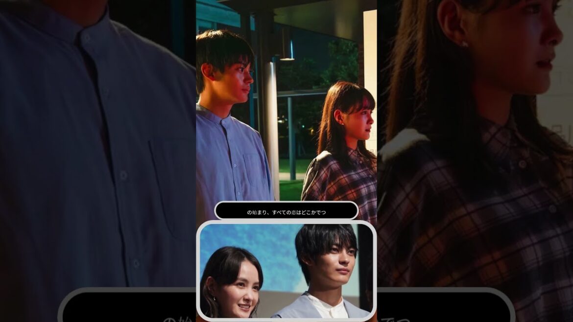 【切ない】葵わかなが群像ラブストーリー主人公に✨