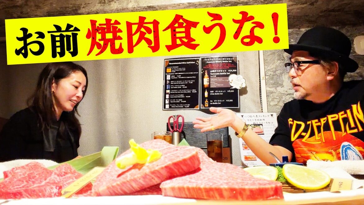 マッコイ斎藤が熊切あさ美を猛烈批判!「お前のYouTubeは0点だ」六本木高級焼肉で繰り広げられる地獄の接待【不毛な時間 #02】