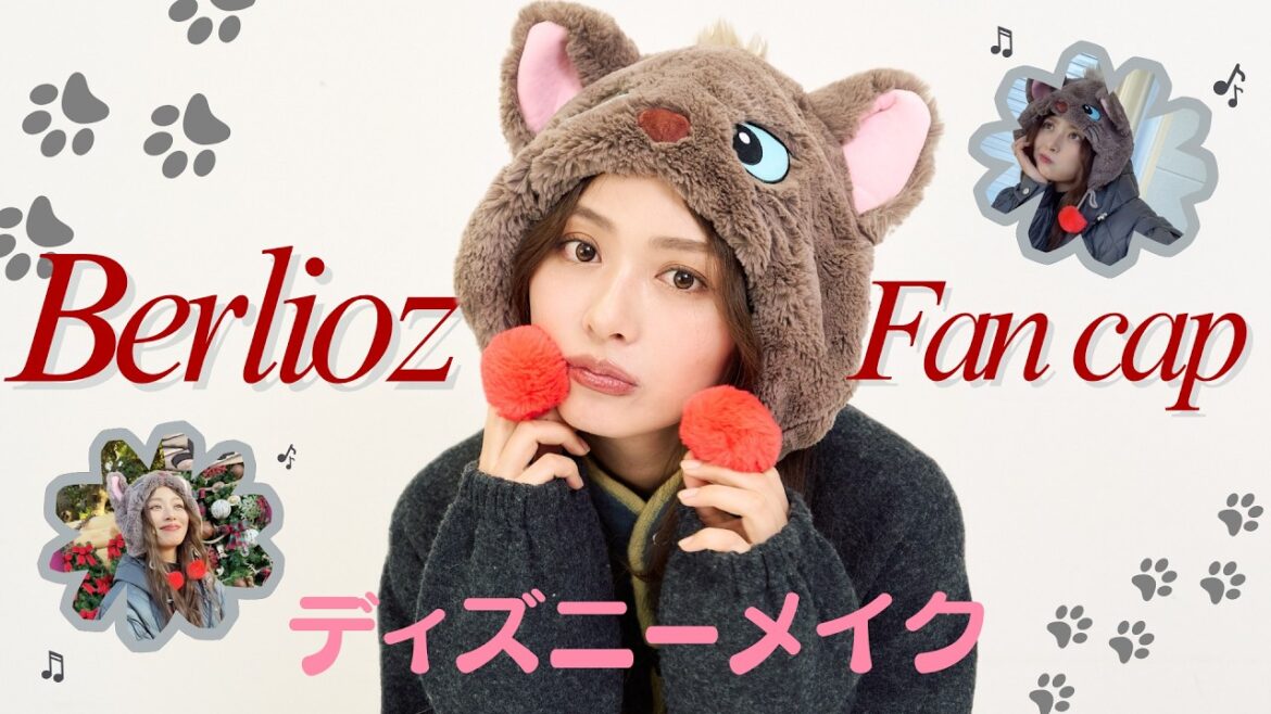 あの日のディズニーメイク🎄❤️ベルリオーズになりたい