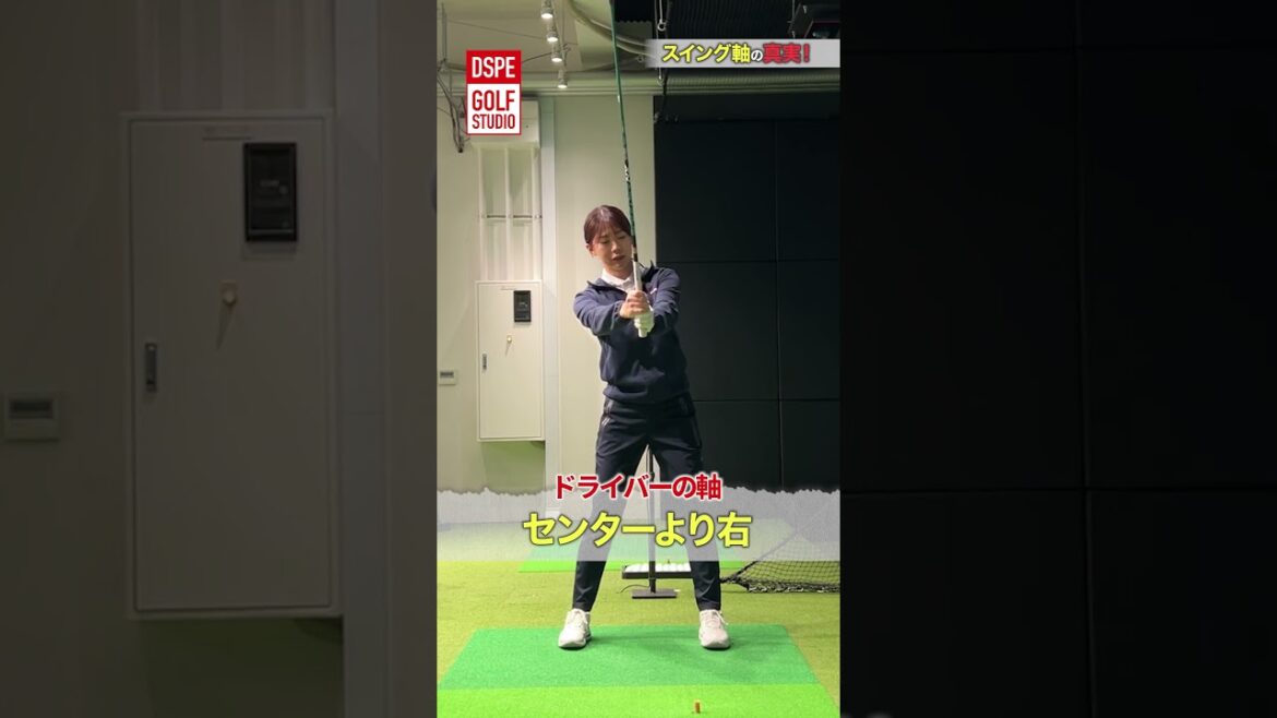 【レッスン】ゴルフの真実教えます!ゴルフの軸はスイングの中心の事【120切りのための女子プロ講座#16】【伊藤きらら】【DSPE】#ゴルフレッスン動画#ゴルフスイング動画#女子プロ#女子ゴルフ