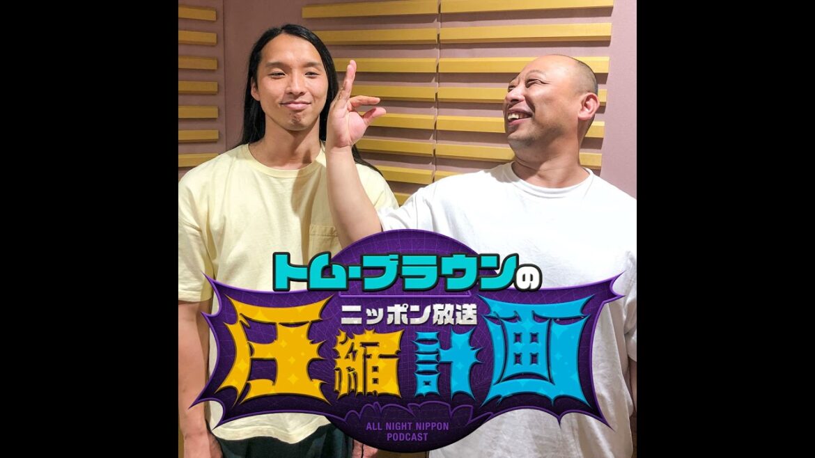ep.08 布川のひらがなけやき計画!