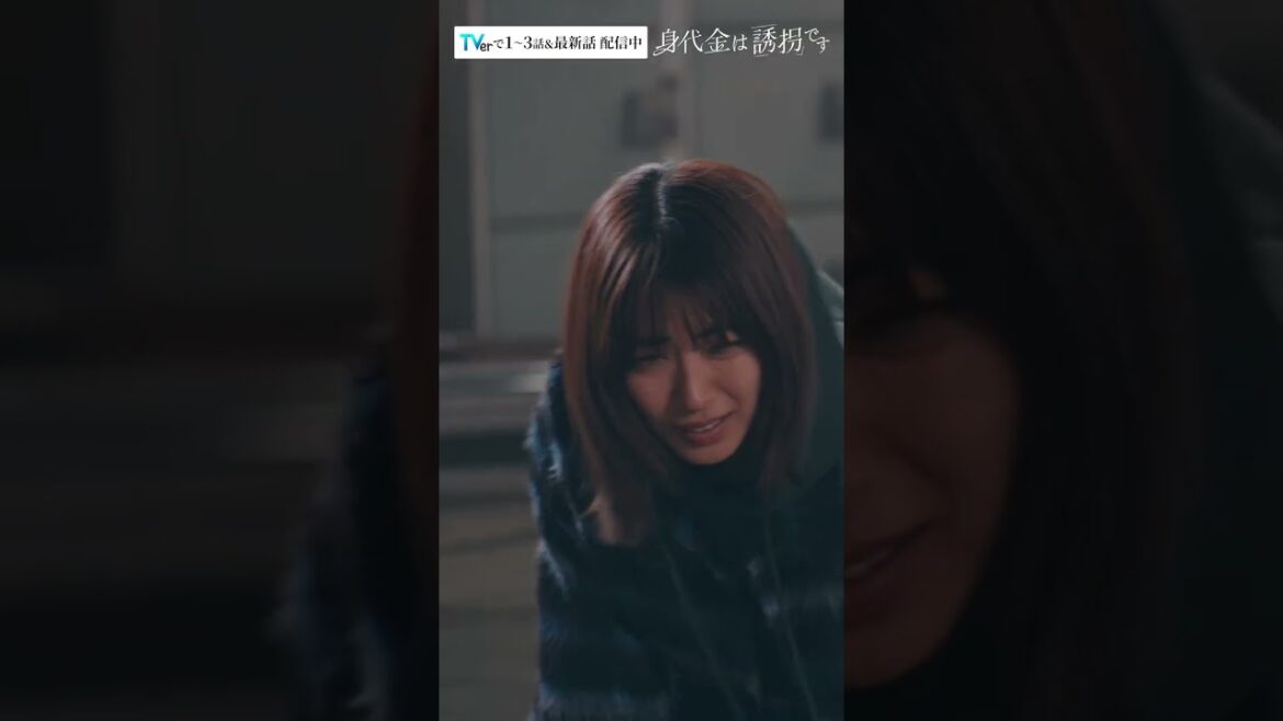 それぞれが犯した間違い――ついに最終回へ! #Shorts #勝地涼 #瀧本美織 #浅香航大 #酒向芳 #ドラマ