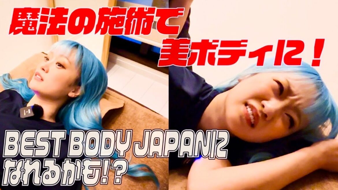 Dark Idol候補生が経営してる美容整体サロン