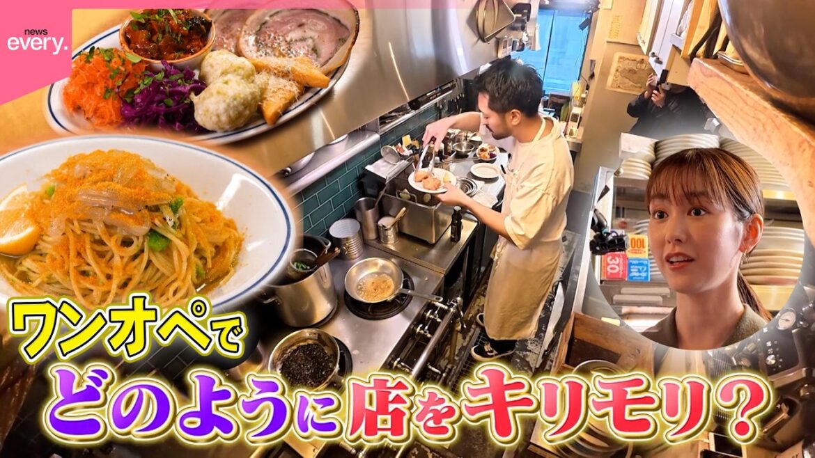 【桐谷美玲“キリモリ”】「1秒も無駄にしない」ワンオペで繁盛店になった料理店に学ぶ!! スゴ技&超時短キリモリ術『every.特集』
