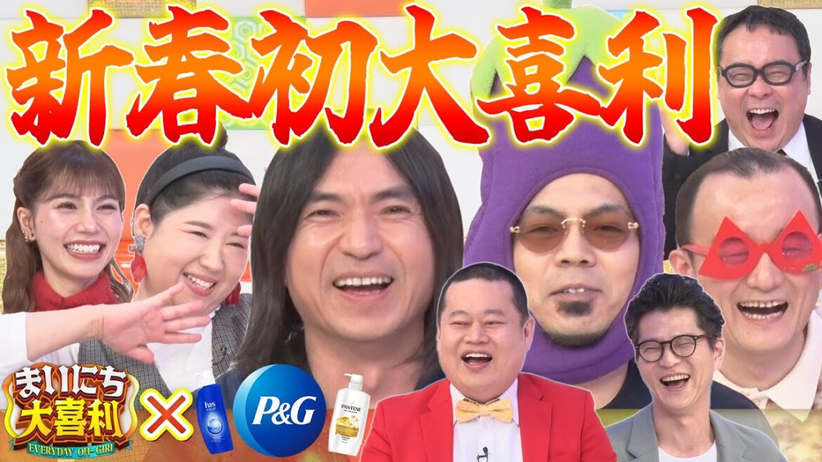 【2026年初大喜利!】バッファロー吾郎A×天竺川原×ふかわりょう×ななまがり森下直人×馬場園梓×リンダカラー∞りなぴっぴ!今年もよろしくお願いします!!MCモグライダー#まいにち大喜利