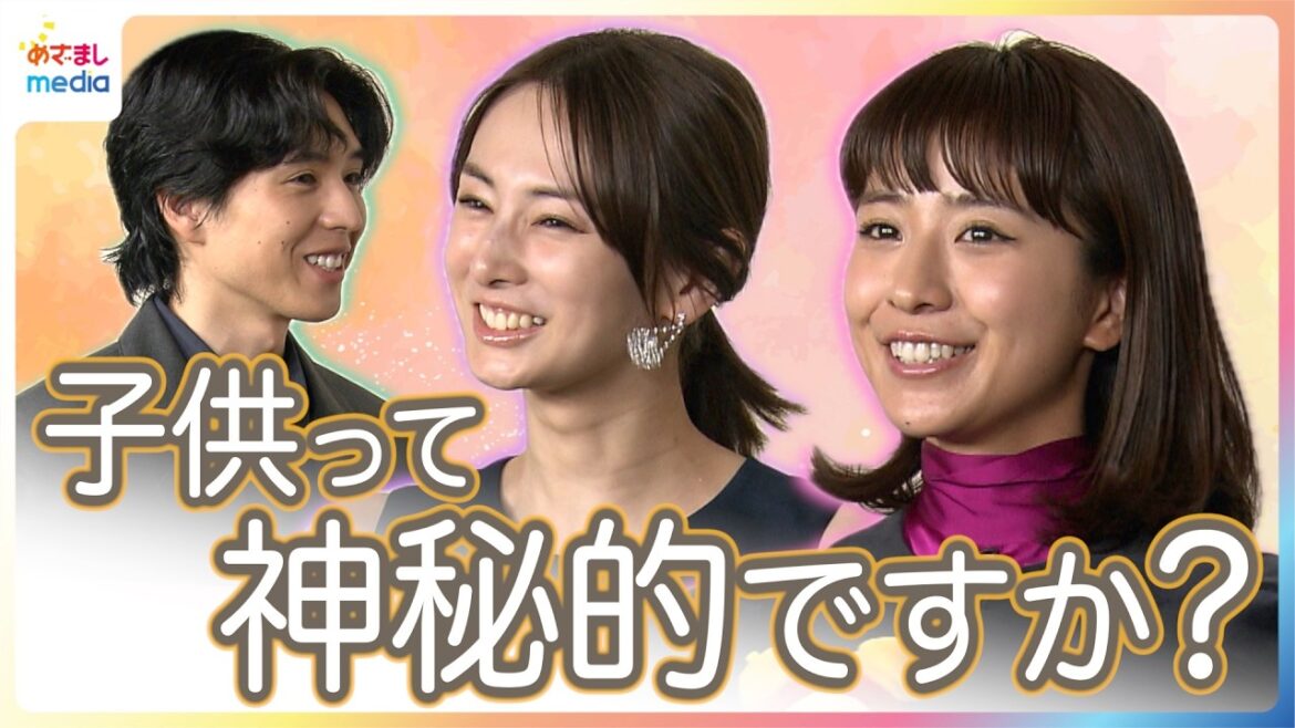 黒島結菜と北川景子は似た者同士?“子育て中の母”二人に坂東龍汰が聞いてみたい「子供って神秘的ですか?」【映画『未来』めざましテレビ未公開インタビュー】