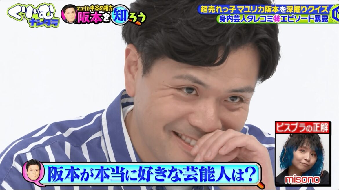 【 #マユリカ 阪本を知ろう】相方中谷の本当に嫌いなところとは?|#くりぃむナンタラ #ABEMA で最新話無料配信中!