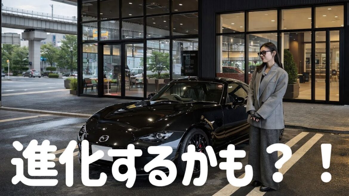 【ロードスターRF】ついに?!車高を落としてレベルアップ?!!!🏎️✨✨✨