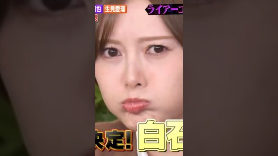 💢早ない?💢#白石麻衣 #love #japan #viral #viralvideo #trending #shorts #shortvideo #fyp #subscribe #ぐるナイ