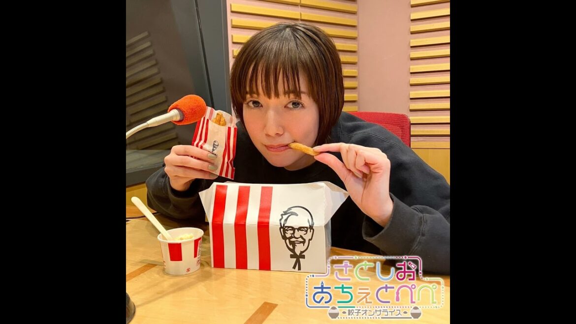 第72杯目 とにかくケンタッキーを食べよう!
