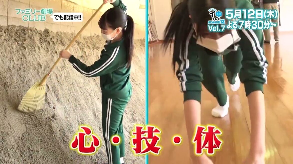 【12-7】アイドル道に必要な精神力を鍛えろ!「STU48弓道部 〜的の向こうに何がある〜 前編」 シーズン12Vol.7【STU48 イ申テレビ】