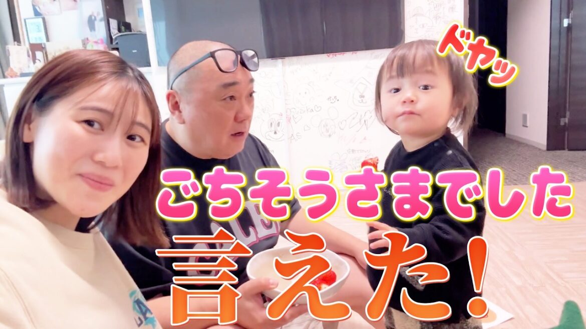 娘の言える言葉がどんどん増えています🥹👏【Vlog】