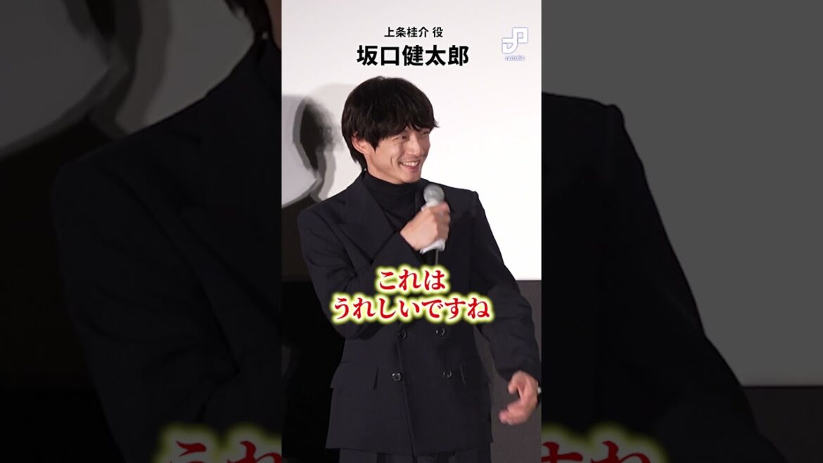 「盤上の向日葵」坂口健太郎は“稀有な俳優”、渡辺謙が称賛