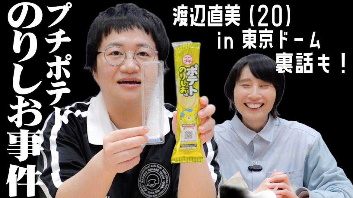 500円以内で好きなお菓子持ち寄って、食べようー!後半戦!