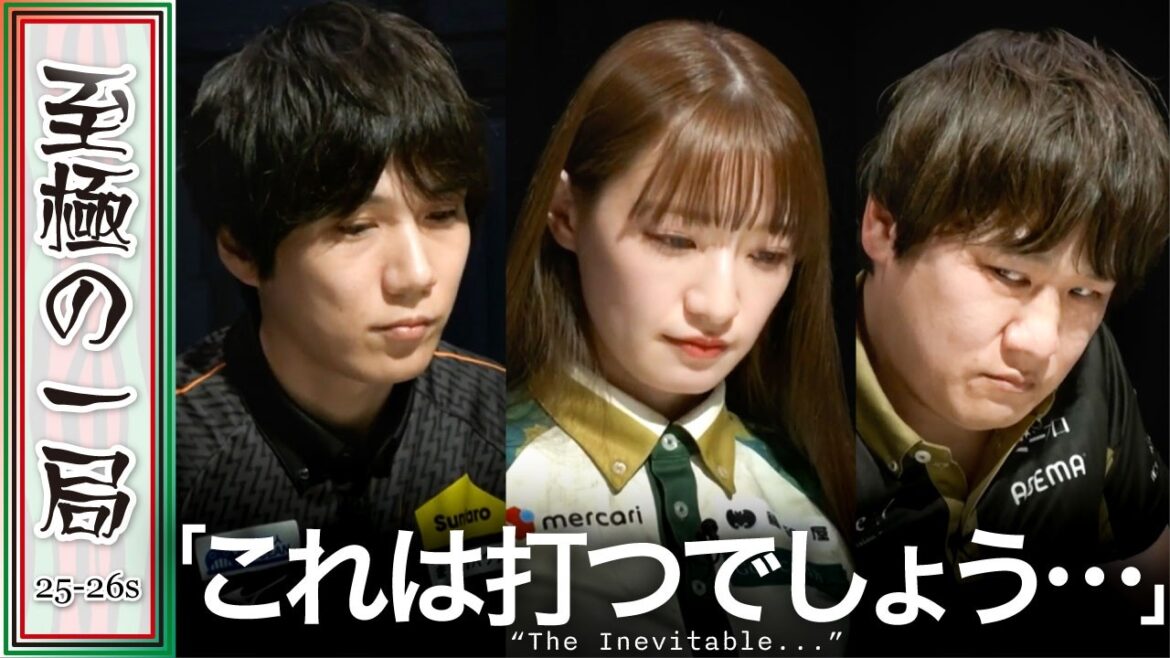 【Mリーグ】すごい守備力!?BEAST『中田 花奈』vs ABEMAS『多井隆晴』vs 雷電『本田朋広』安い方に打った!?値千金の大物手炸裂!!【麻雀/名場面】