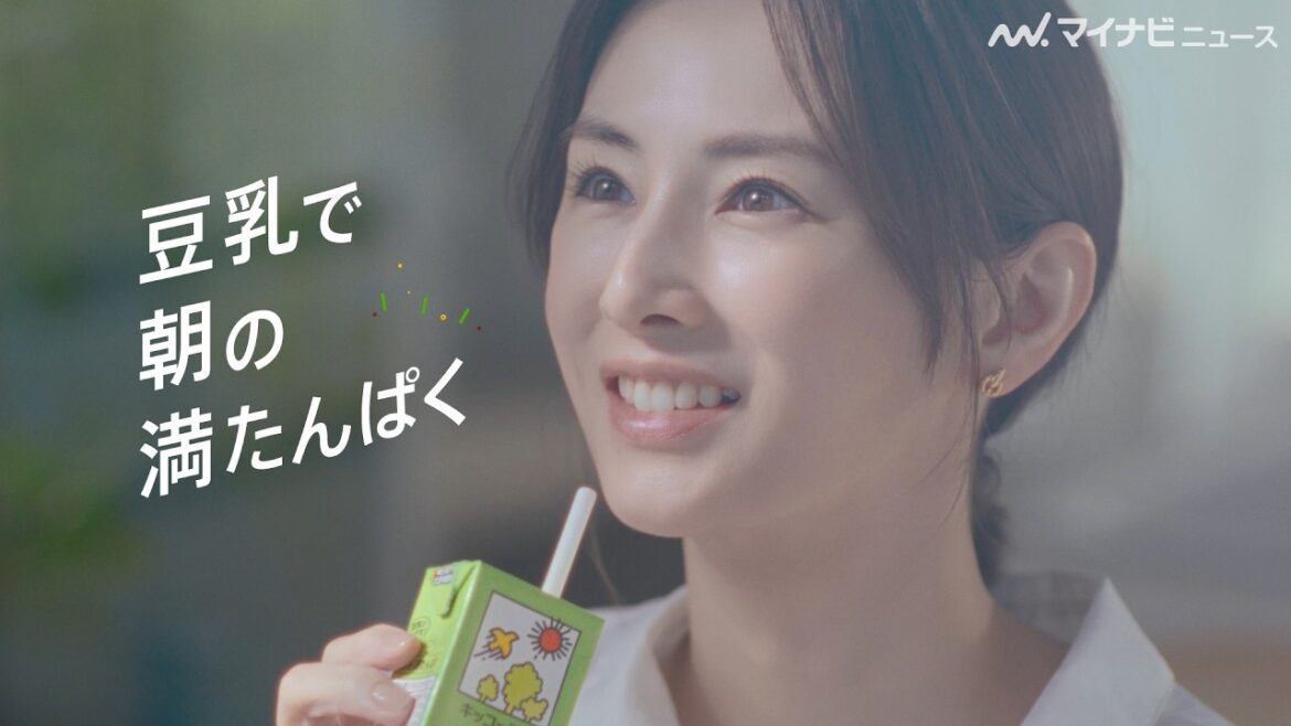 北川景子、朝にピッタリ!さわやかな笑顔