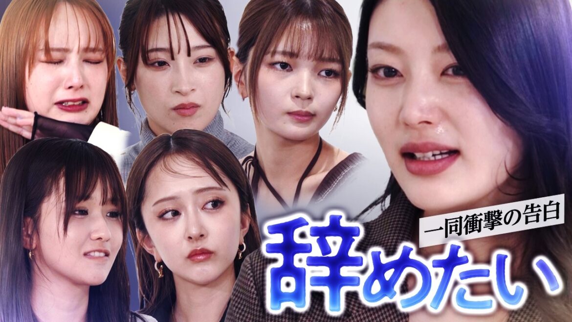 【全員集合】久しぶりの1時間トークSP!&脱退ドッキリで大号泣(みりちゃむ・福留光帆・森脇梨々夏・風吹ケイ・立野沙紀・二瓶有加)