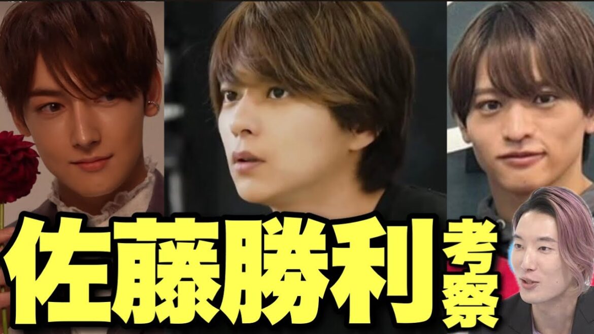 【タイプロ】佐藤勝利ってどんな人?何を考えてる?厳しい時と優しい時の違いは?『timelesz project AUDITION』【佐藤勝利 菊池風磨 松島聡 Netflix EP12感想⑥】