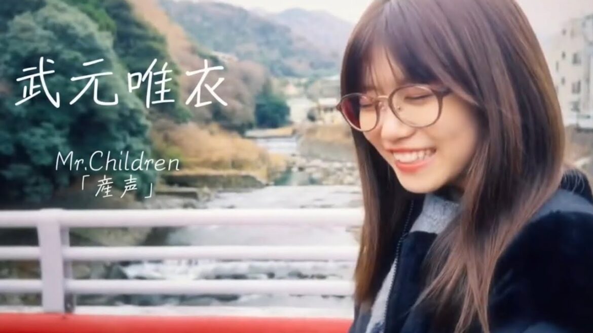 武元唯衣ちゃん24歳生誕動画