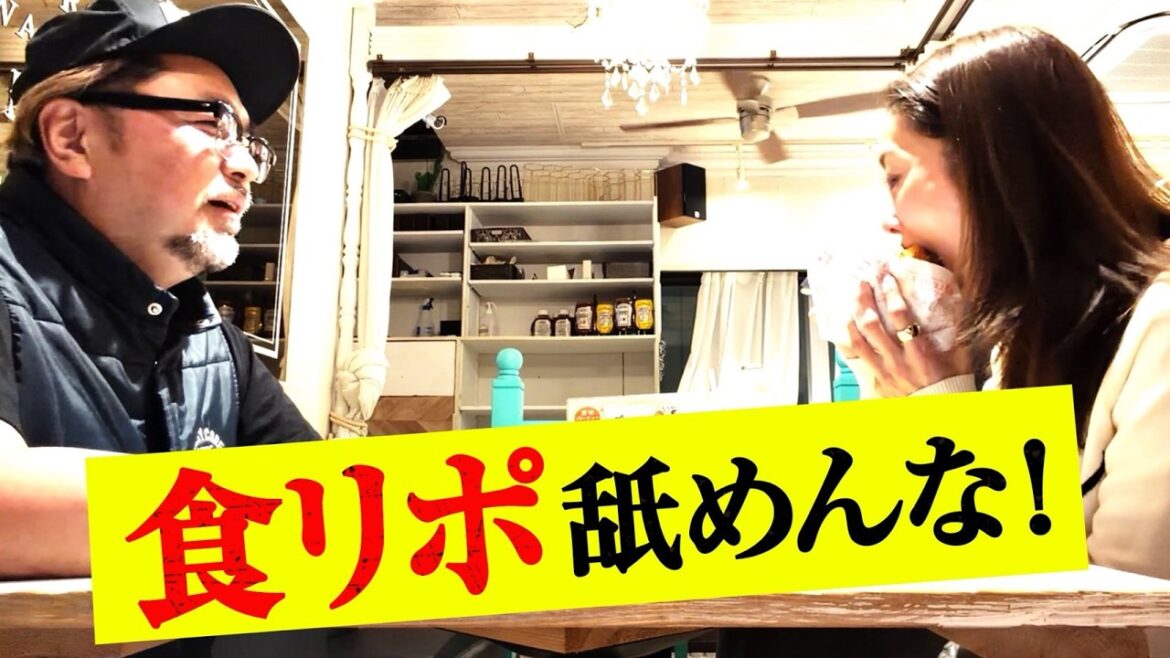 【悲報】熊切あさ美、マッコイ斎藤にハメられる!?20万の期待が「現ナマ3,000円」に変わった瞬間。