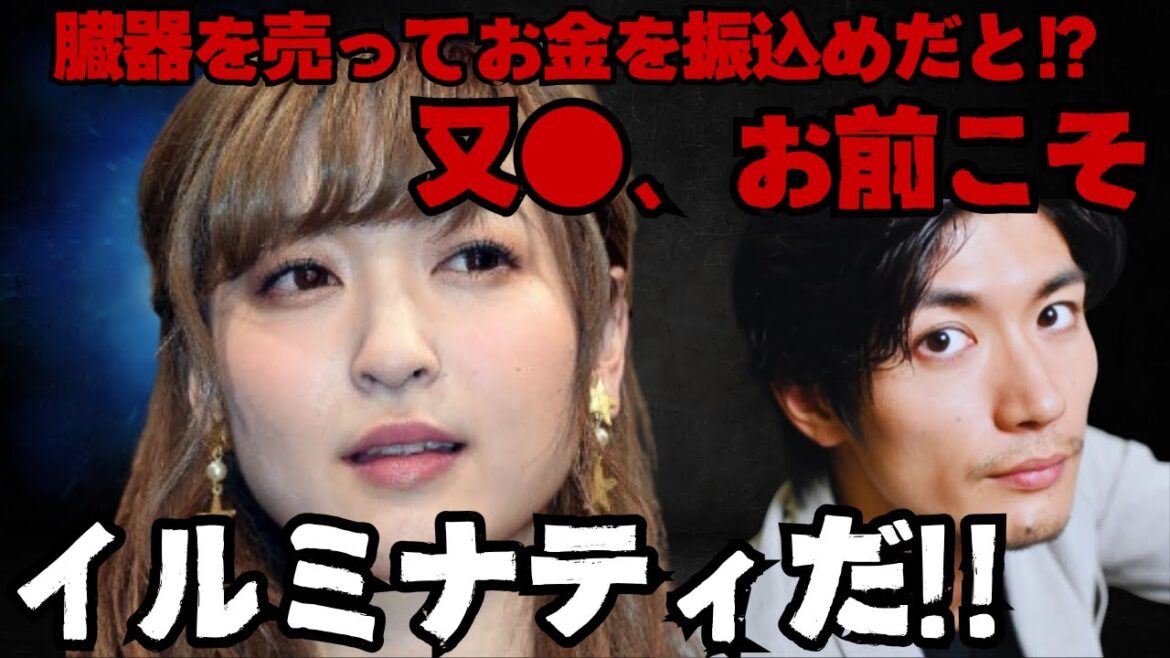 三浦春馬ファン界隈の多くが嫌うあの男を追い詰めることにしました!