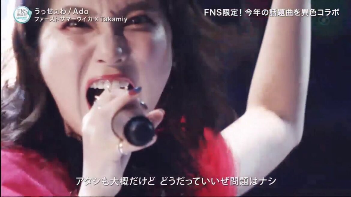 First Summer Uika (ファーストサマーウイカ) sings “Usseewa” by Ado @ FNS Music Festival Summer 2021