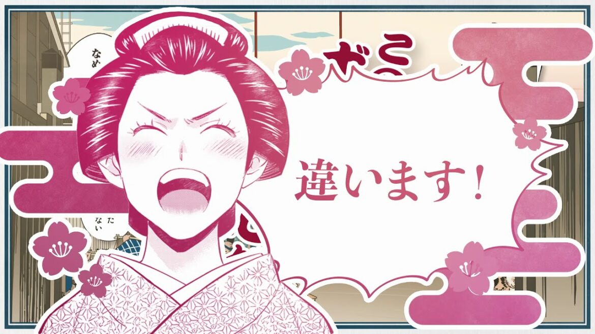 「うちの旦那が甘ちゃんで」コミック発売記念PV