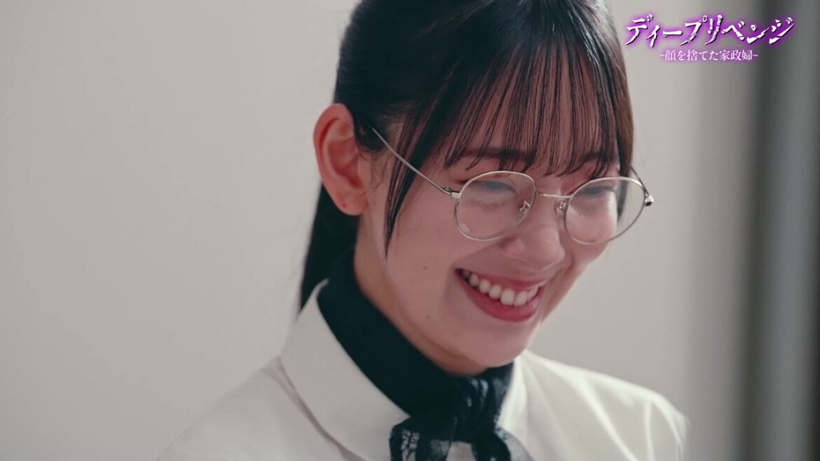 【60秒PR解禁!】“最恐家政婦”の復讐劇…! 4月期ドラマ「ディープリベンジ-顔を捨てた家政婦-」