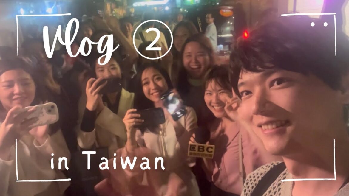 【Vlog】台湾 part ②