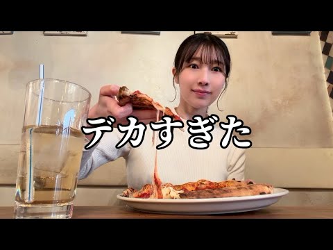 【ピザ】窯焼き絶品ピザランチ!が想定外のサイズで食べきれない【お得ランチ】