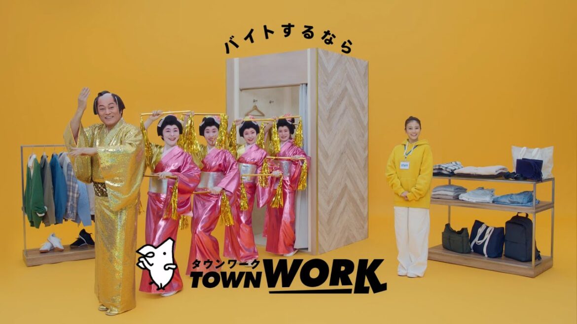 「タウンワークのうた」アパレルバイト篇