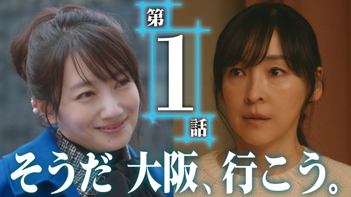 【豪華ゲスト解禁】#波瑠 #麻生久美子 W主演 新水曜ドラマ「月夜行路 ー答えは名作の中にー」4月スタート!!