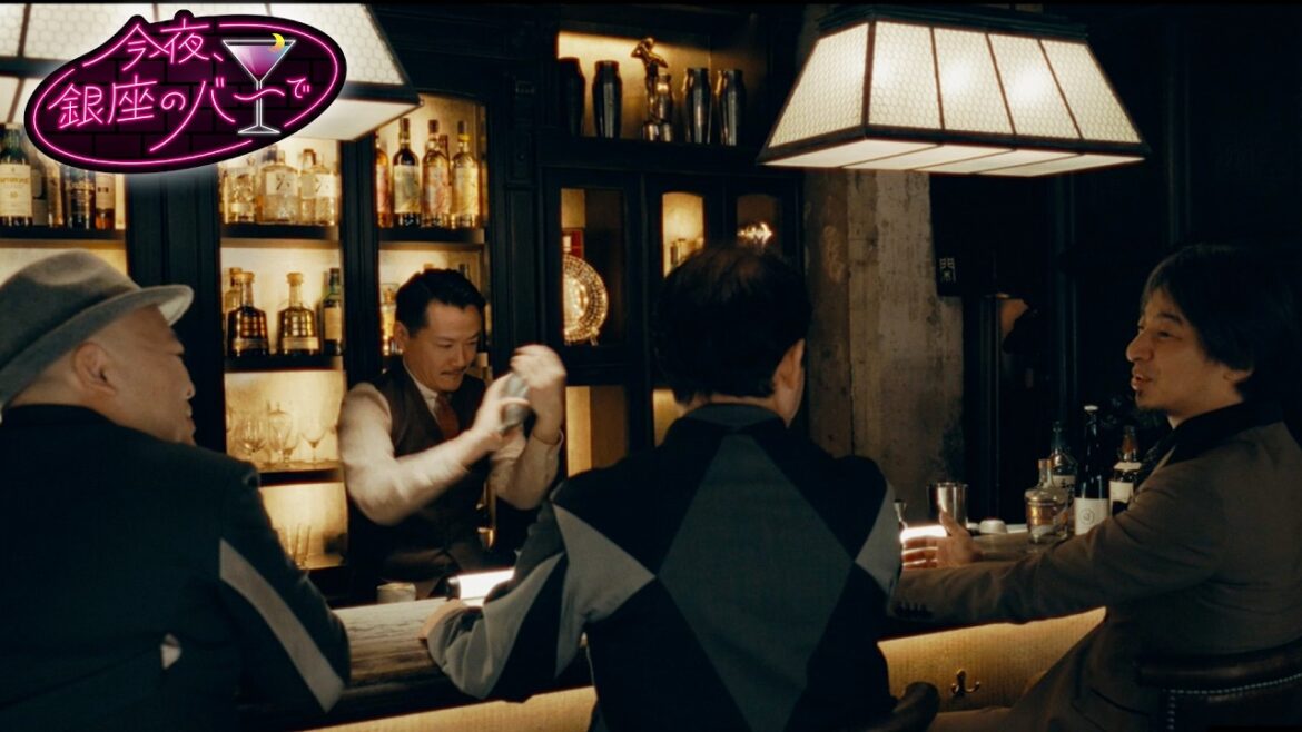 今夜、銀座のバーで【ひろゆき・原田 曜平・斎藤司】