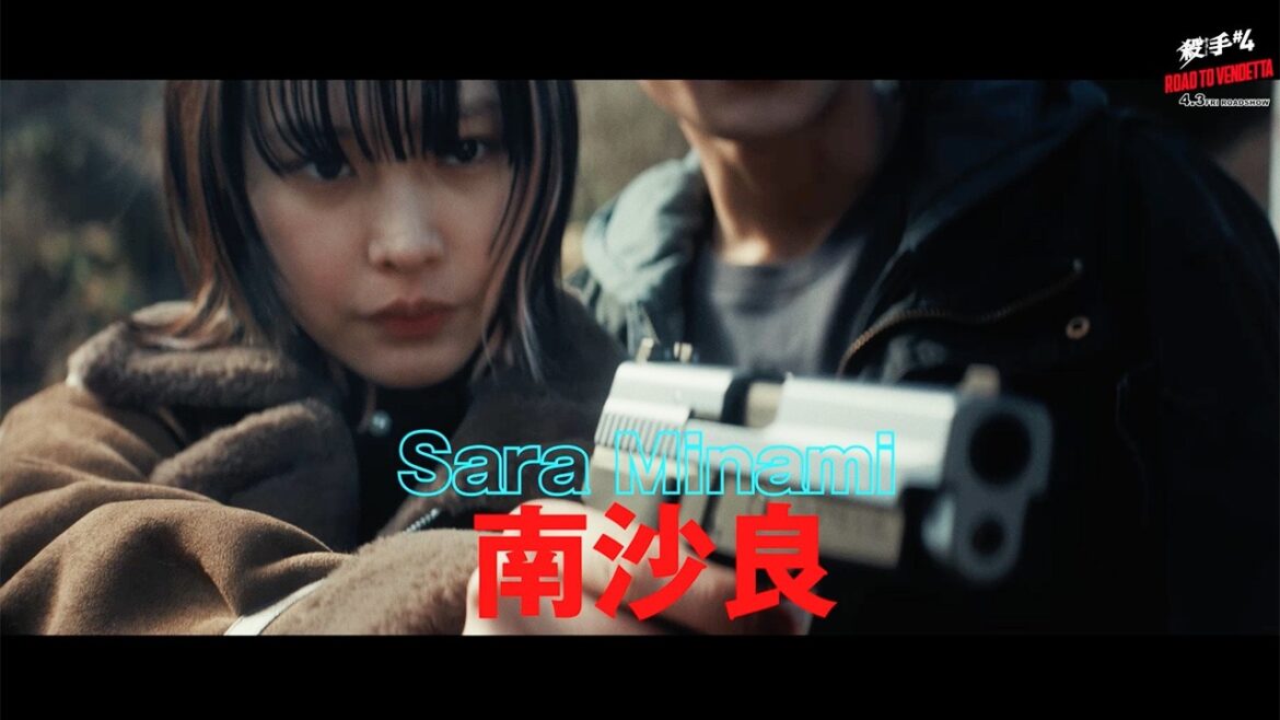 ジェフリー・ガイ×南沙良 映画「殺手#4」 怒涛のアクションシーン動画4種公開