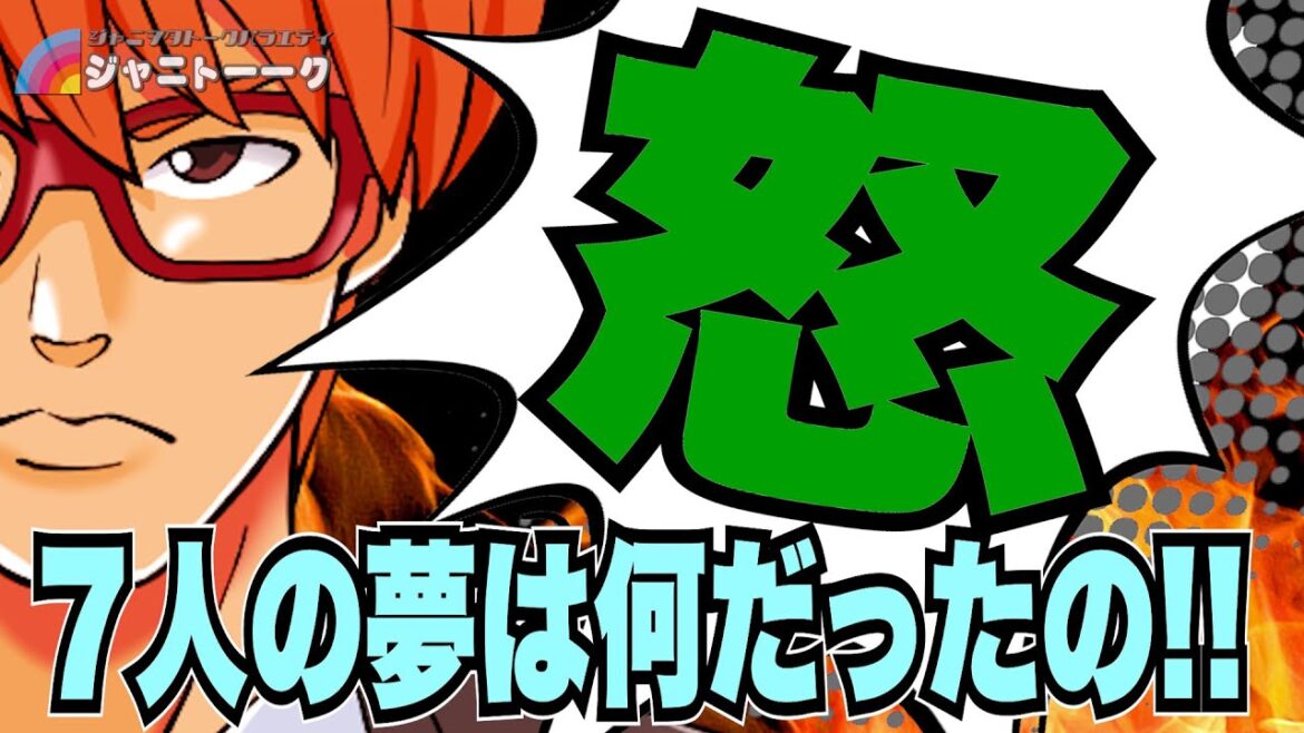 # 1420【神山結婚】ジャス民にホンネを聞いてみた