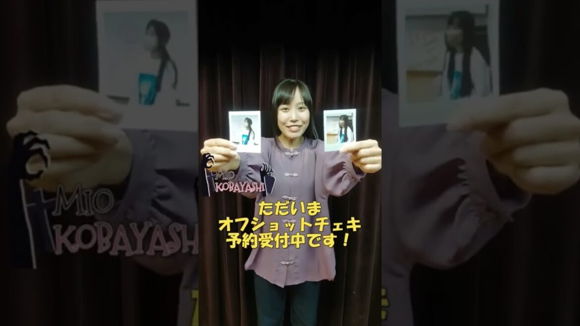 観たら絶対推しになる #shorts #演劇 #俳優 #舞台 #お座敷コブラ #小林未往
