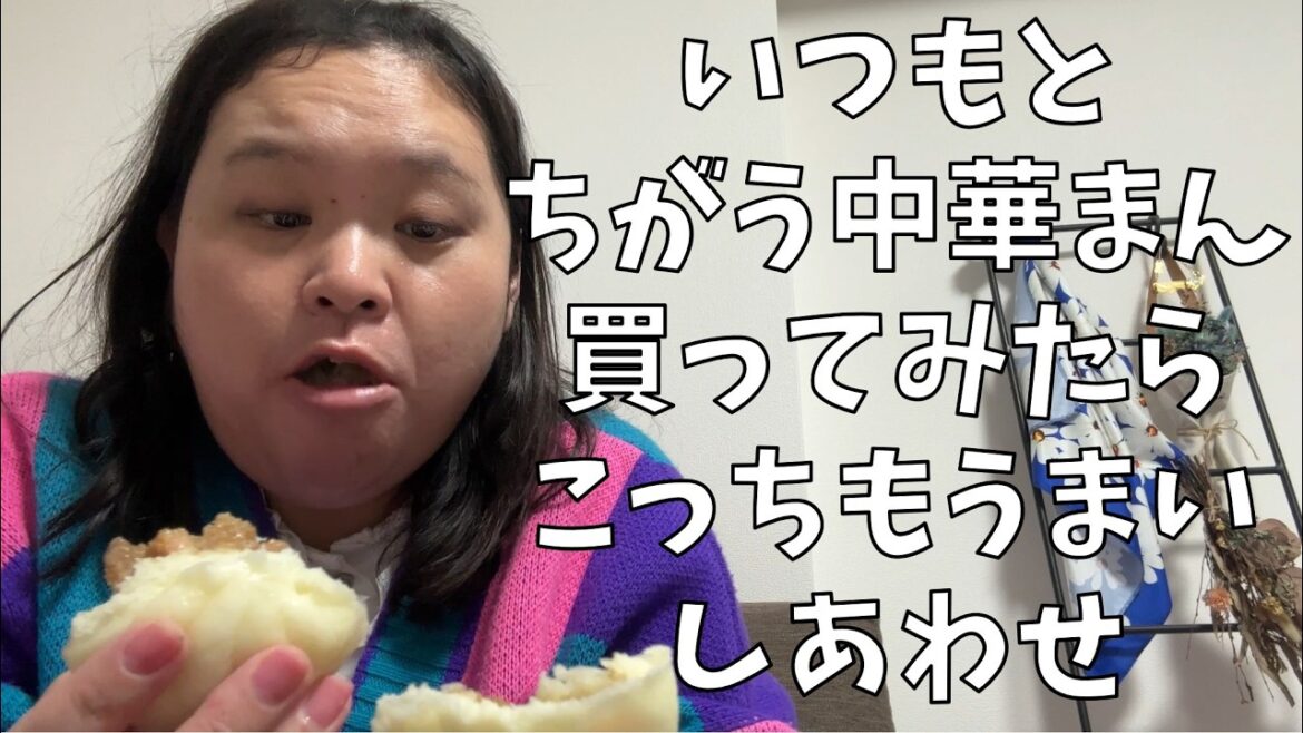 【ファミリーマート】いつも同じの買っていると、たまに違うの買ったときそっちも美味しいとびっくりするよね!【祝!!ハロプロとKAT-TUNのサブスク解禁】