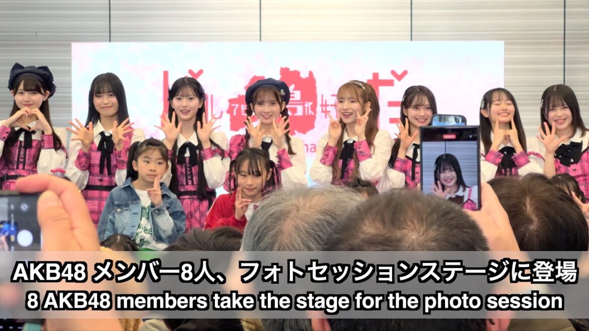 AKB48 メンバー8人、フォトセッションステージに登場『どうしても福島が好きだ』(8 AKB48 members take the stage for the photo session)