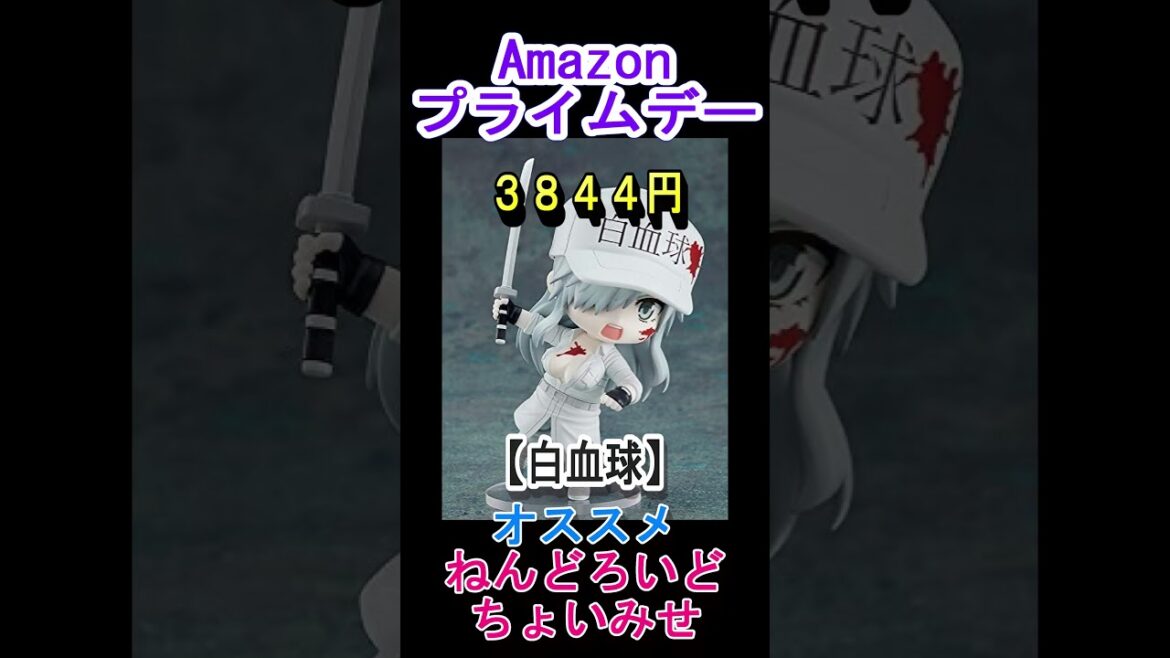 【プライムデーおすすめフィギュア】ねんどろいど