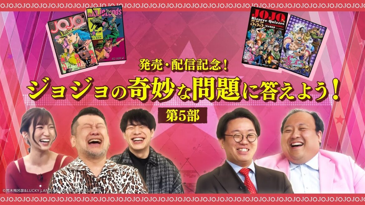 『ジョジョの奇妙な冒険』ジョジョの奇妙な問題に答えよう!第5部