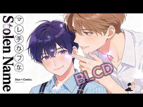 𝔹𝕃ℂ𝔻 「カスタマスカレード!」新垣樽助×内田雄馬|人気ボーイズラブドラマCD #blcd