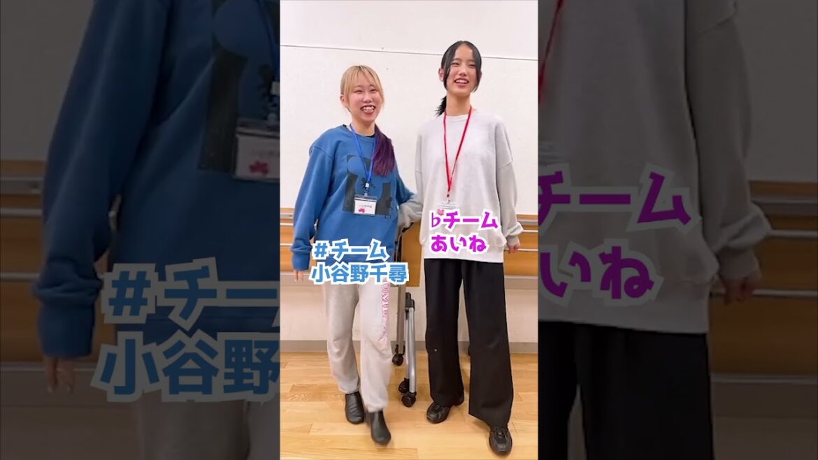 【ジェイル! 2024】出演者紹介(小谷野千尋・あいね)
