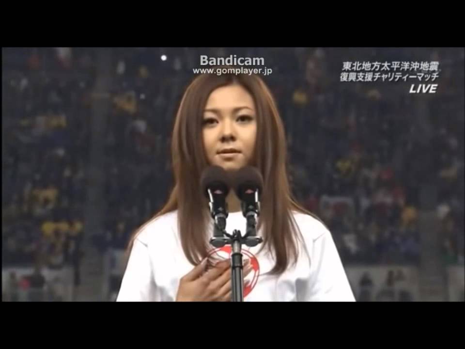倉木麻衣 君が代 国歌独唱