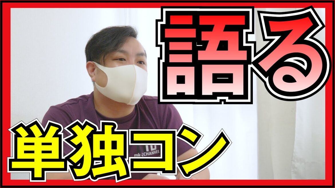 NGT48 新生NGT48を見れた気がした単独コンサート。【朱鷺メッセ】