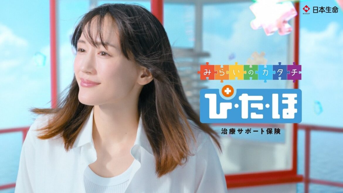 ニッセイみらいのカタチ ぴたほ「なないろのパズル」篇 字幕版 キャンペーン