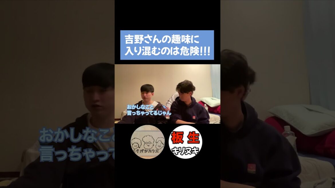 【イタナマ】仮想妹いじりはマジで危険です#shorts