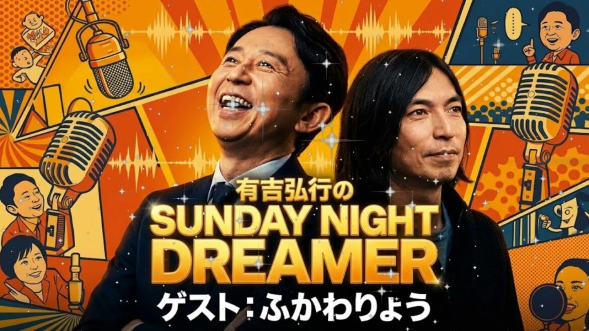🎹 【放送事故】有吉弘行、ふかわりょうを完全論破「二度と来るな!」 スタジオ凍結の喧嘩ラジオ (サンドリ)