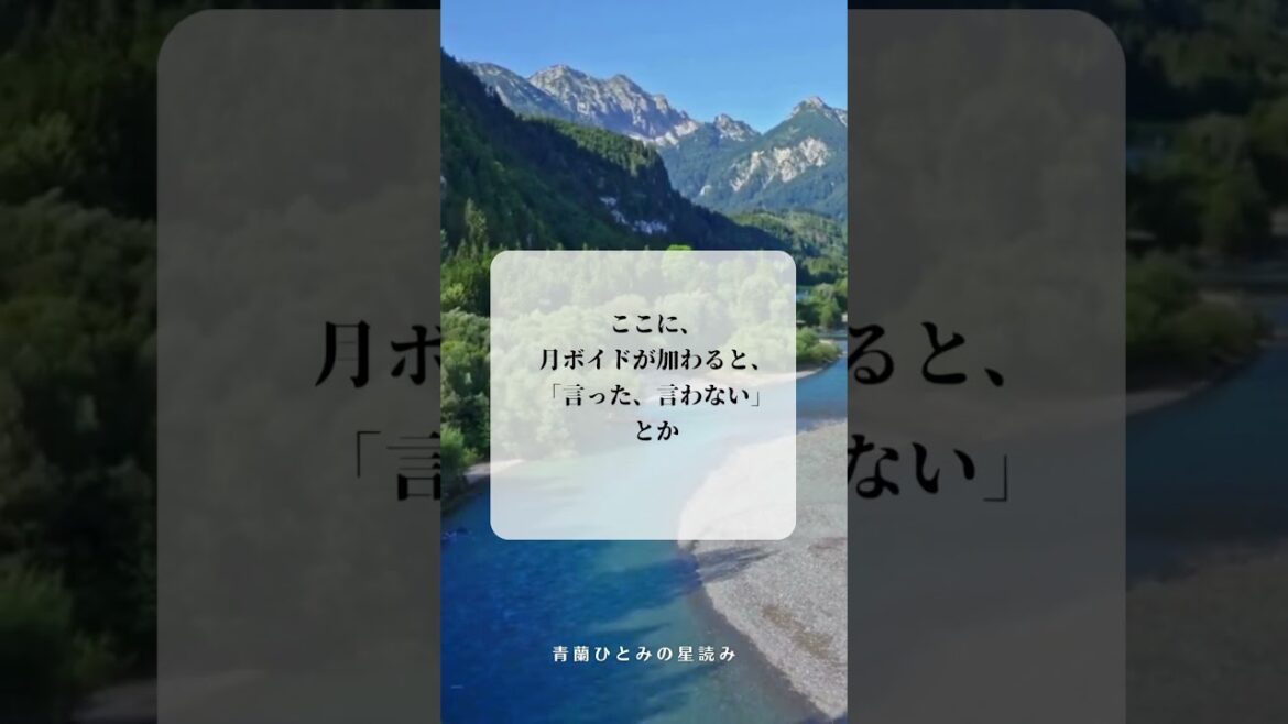 青蘭ひとみ 今日の星読み 2023/10/8